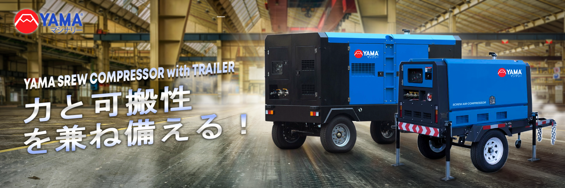 BANNER WEB_SCREW COMPRESSOR TRAILER_