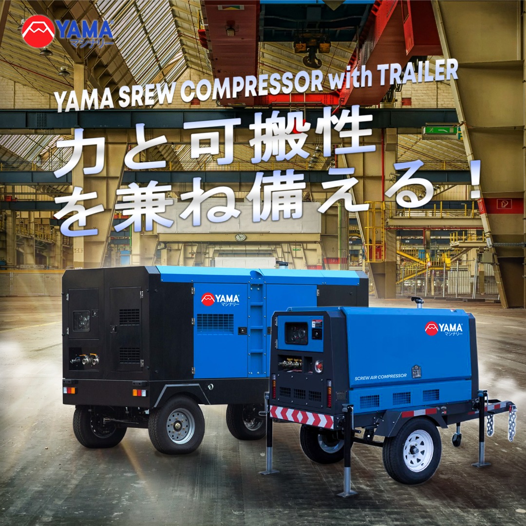 BANNER WEB_SCREW COMPRESSOR TRAILER_Artboard 2