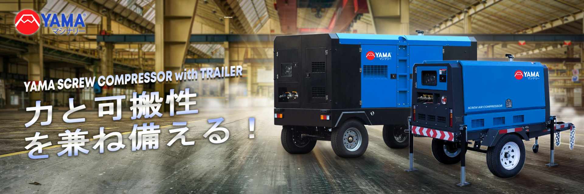 BANNER WEB_SCREW COMPRESSOR TRAILER_ REV