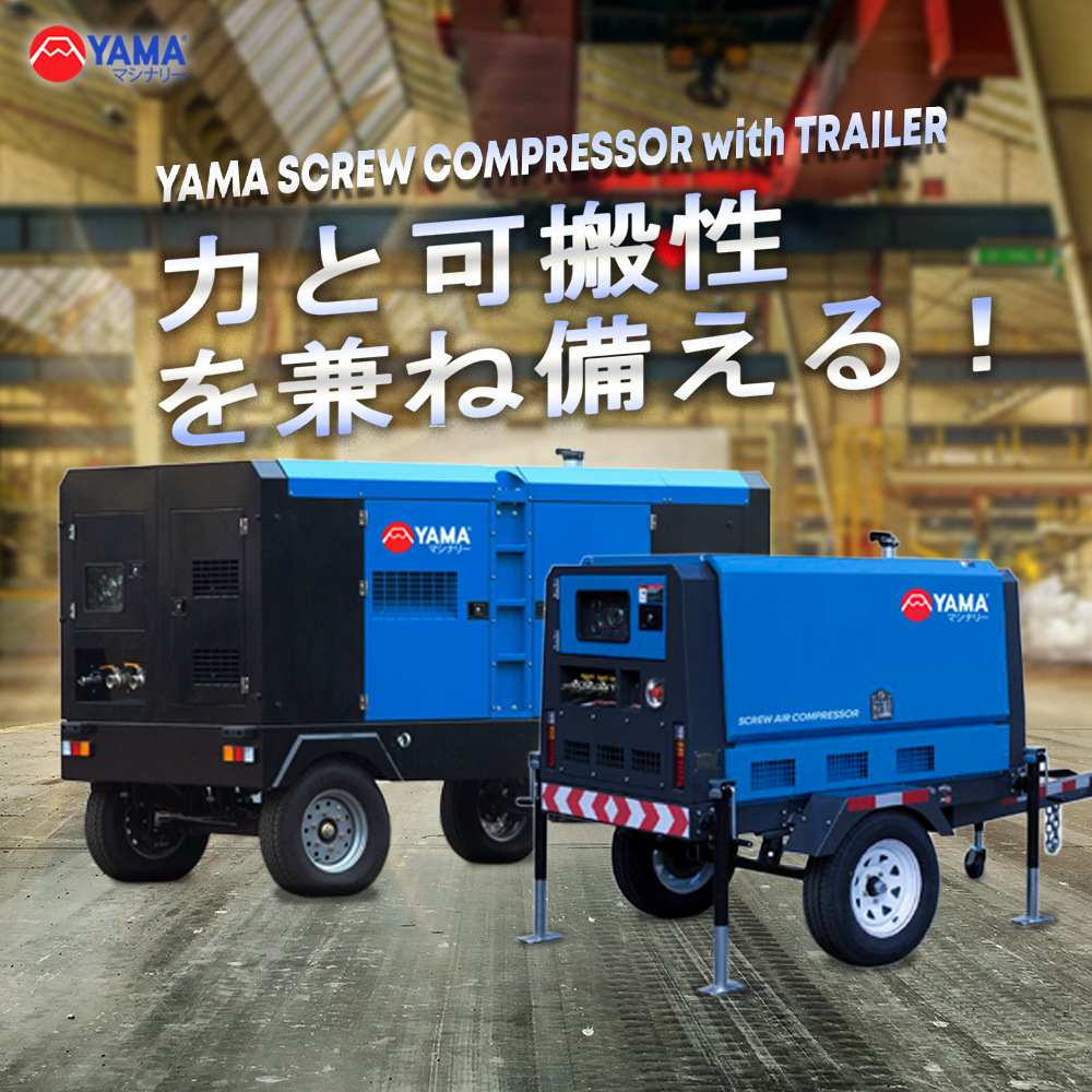 BANNER-WEB_SCREW-COMPRESSOR-TRAILER_1-_-1Artboard-2